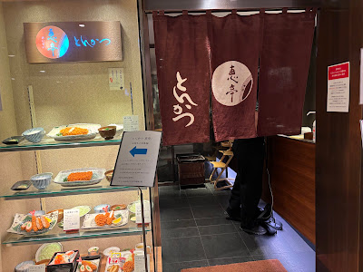 Keitei 사진 3