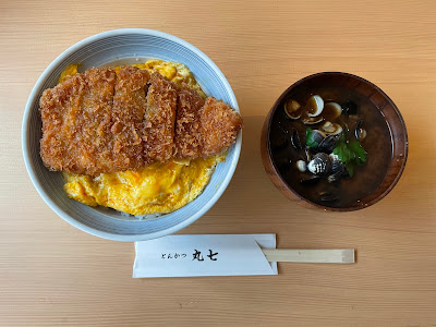 마루시치 혼텐 사진 3