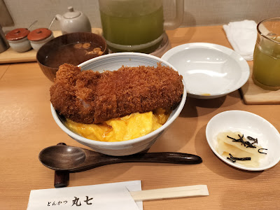 마루시치 혼텐 사진 5