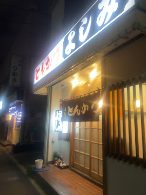 Yoshimi 사진 4