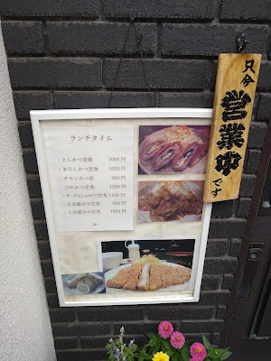 Sankin 사진 5