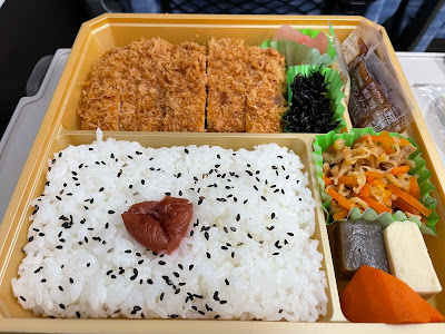 Tonkatsu Maisen 사진 2