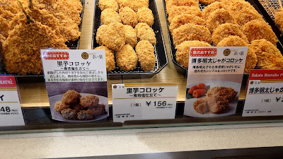 Tonkatsu Maisen 사진 4