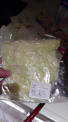 Tonkatsu Maisen 사진 3