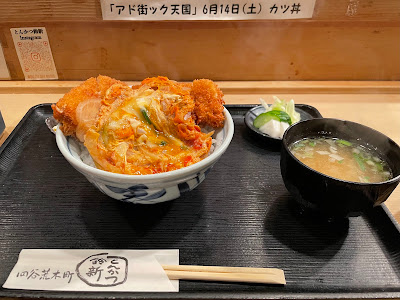 Tonkatsu Suzushin 사진 4