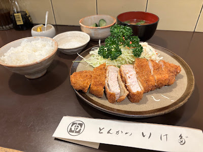 Tonkatsu Ikeda 사진 4
