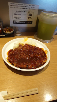 Yabaton Gransta Tokyo 사진 2