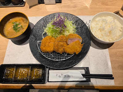 Tonkatsu Kawamura 사진 4