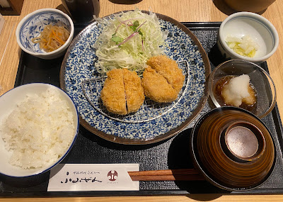 Tonkatsu Fumizen New Otani Hotel Main Shop 사진 4