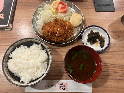 Bonton Tonkatsu 사진 5