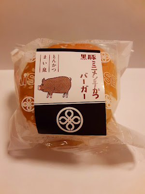 Tonkatsu Maisen 사진 3