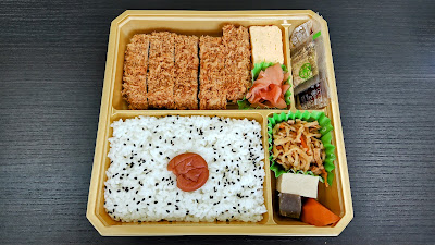 Tonkatsu Maisen 사진 3