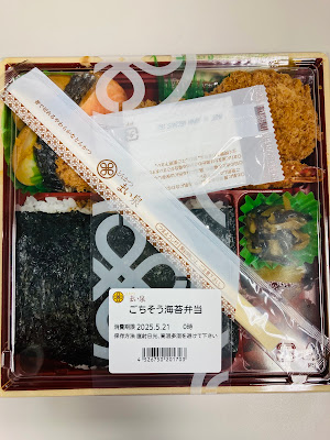 Tonkatsu Maisen 사진 4