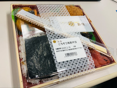 Tonkatsu Maisen 사진 5