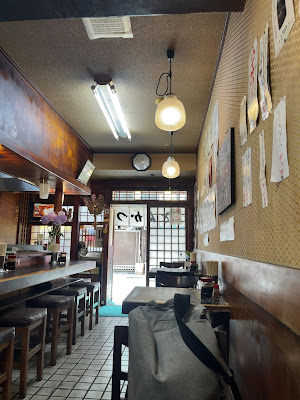 Marufuku 사진 3
