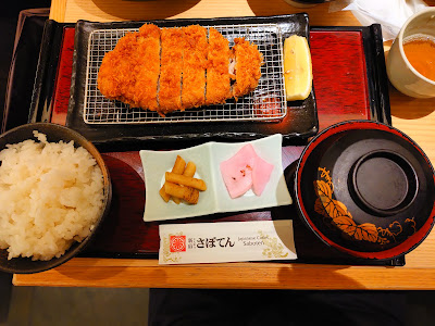 Tonkatsu Shinjuku Saboten Main Branch Odakyu Ace South Building Branch 사진 4