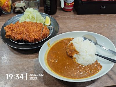 いっぺこっぺ 市ヶ谷店 사진 3