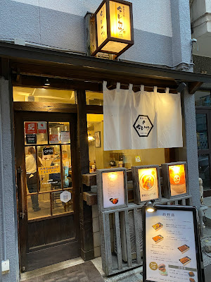 Niigata Katsudon Tarekatsu - Main Store 사진 3