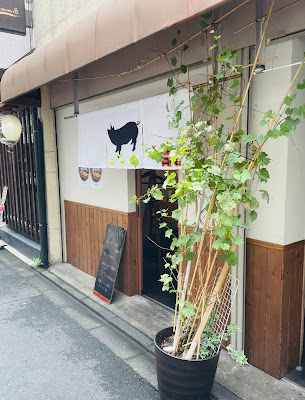 とんかつ あり 神田店 사진 2