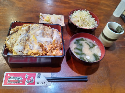 Katsushin 사진 5