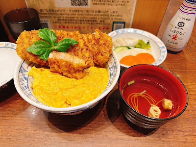 Happiness is KATSUDON Kanda 사진 5