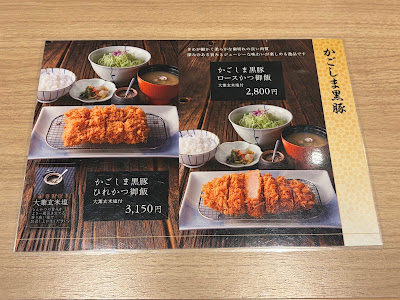 와코 요도바시 아키바 사진 5