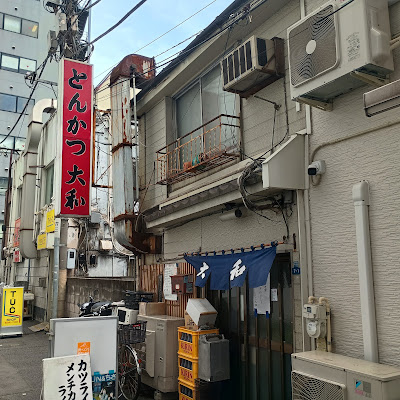 Yamato 사진 4