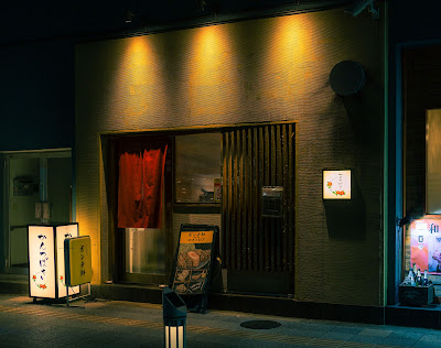 ポンチ軒 錦糸町店 사진 4