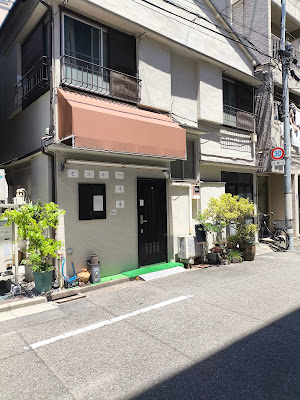 Tonkatsu Tsukaya 사진 5