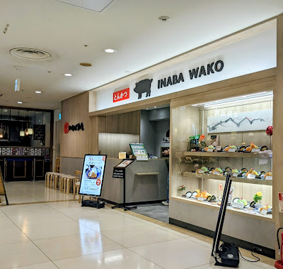 INABA WAKO 사진 2