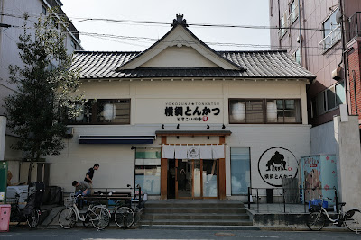 Yokozuna Tonkatsu Dosukoi Tanaka 사진 4