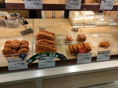 Tonkatsu Maisen 사진 2