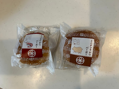 Tonkatsu Maisen 사진 4