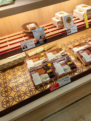 Tonkatsu Maisen 사진 3