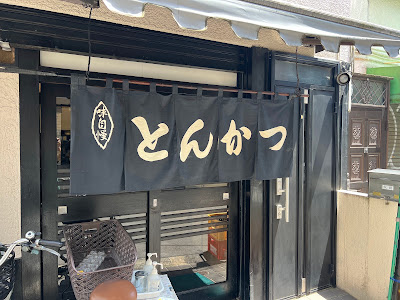 Matsunaga 사진 5