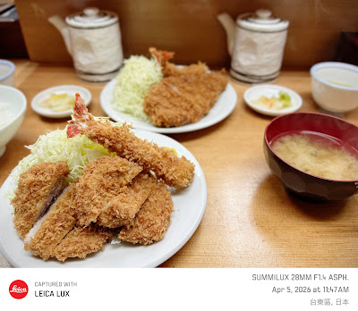 돈카츠 야마베 사진 3