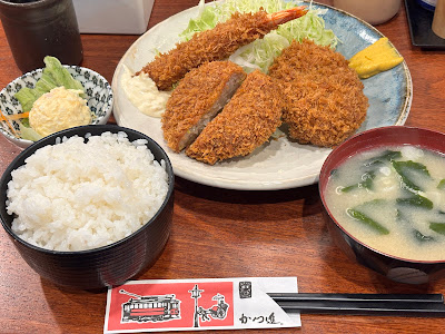 Katsushin 사진 3