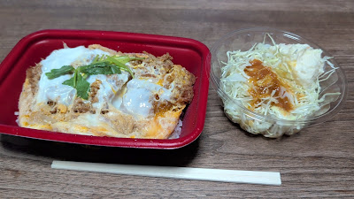 Matsunoya 사진 3