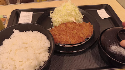Matsunoya 사진 2