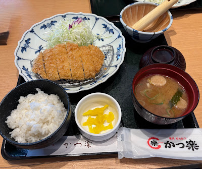 Katuraku 사진 3