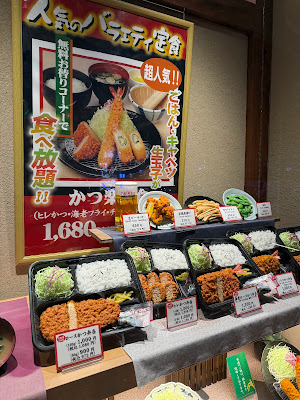 Katuraku 사진 4