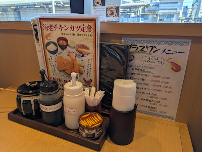 Katuraku 사진 5