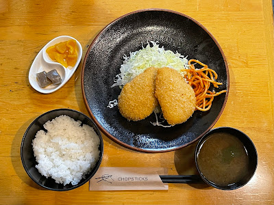 Katsukichi 사진 5