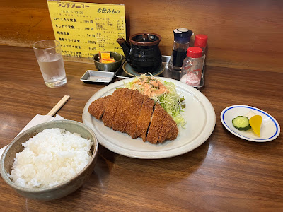 Tonkatsu Yamato 사진 3