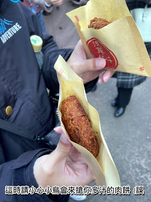 아사쿠사 멘치 사진 2