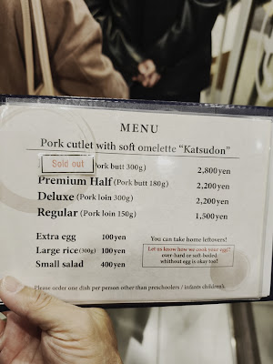 Tonkatsu Marushichi Ikebukuro 사진 2