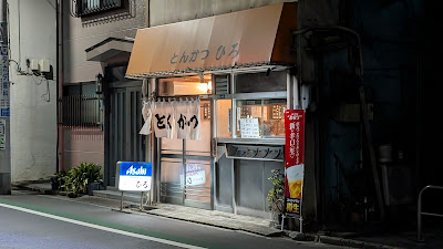 Hiro 사진 3