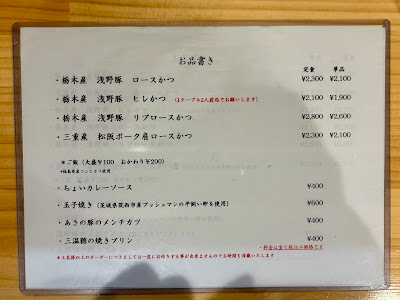うめ田 사진 5