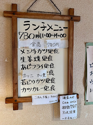 Nomura 사진 5