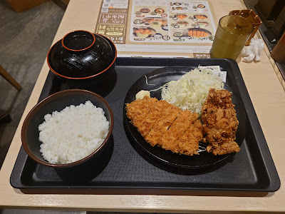 Matsunoya Nishisugamo 사진 4